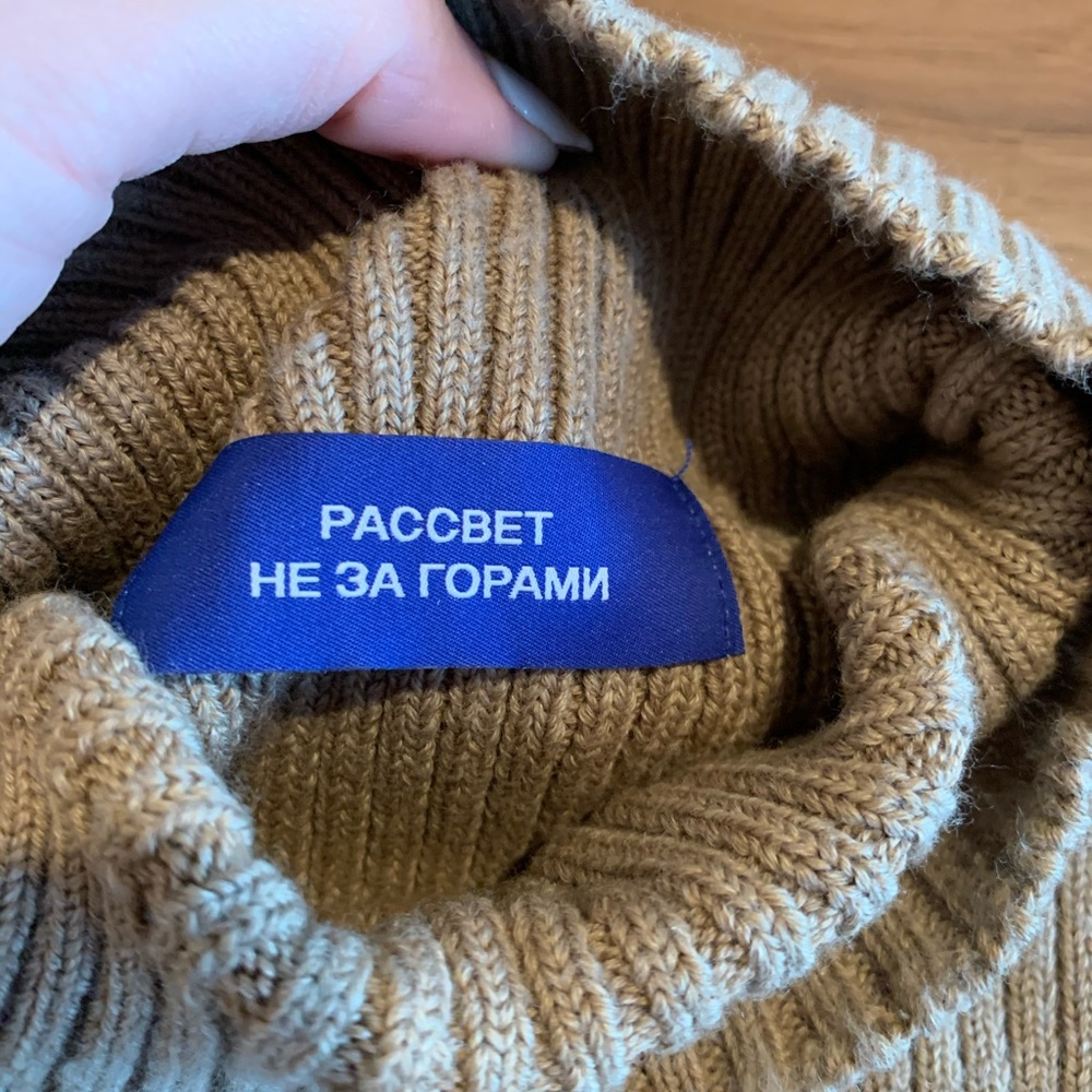 PACCBET Rassvet Ribbed Knit L - Picture 5 of 8